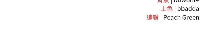 男人稀缺的异世界第18話