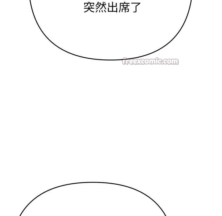 她們教會我的事第15話