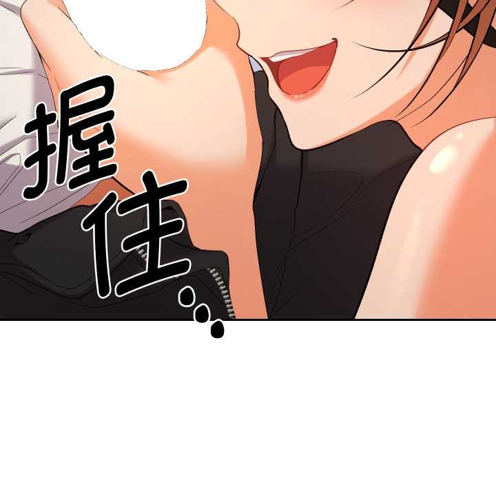 她們教會我的事第15話