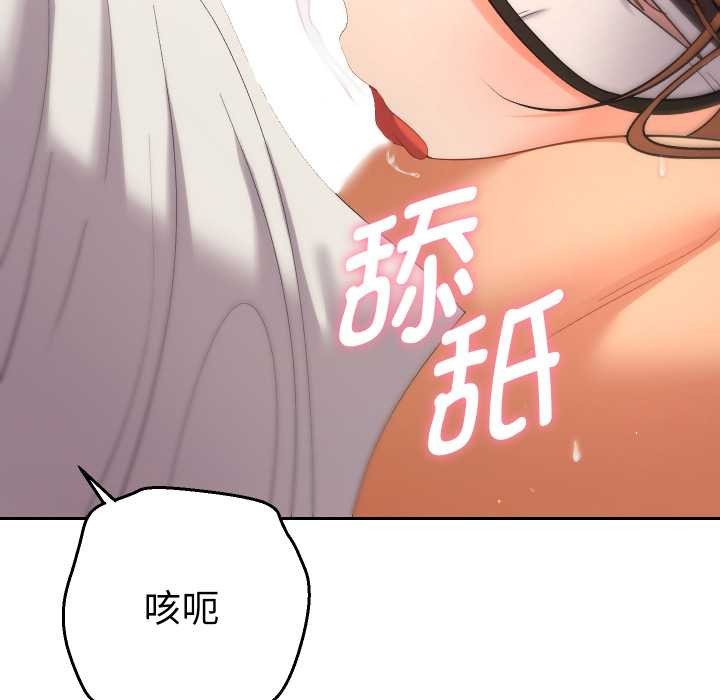 她们教会我的事第15話