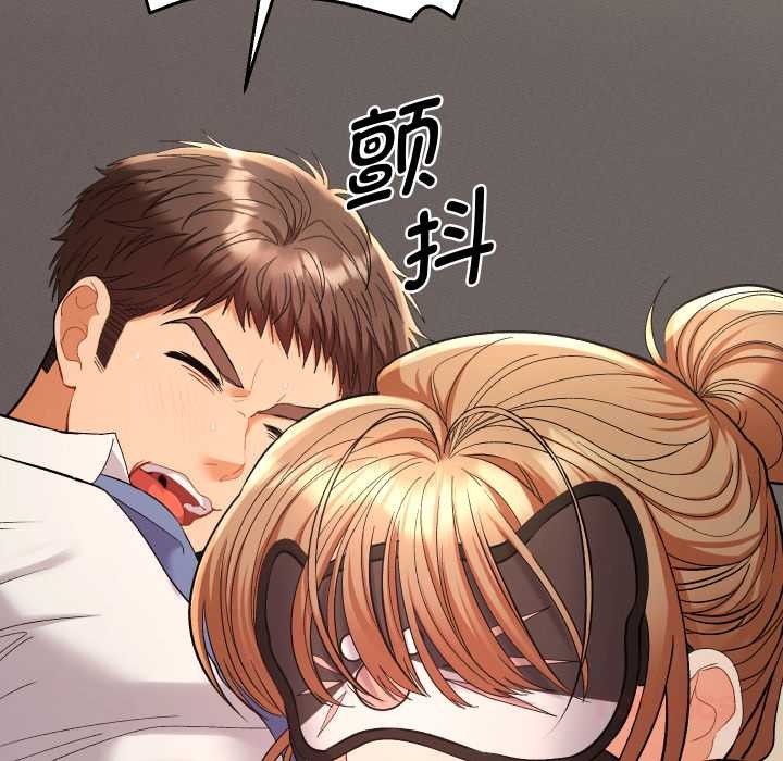 她們教會我的事第15話