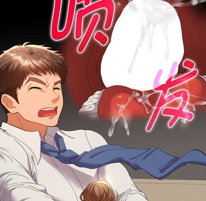 她们教会我的事第15話