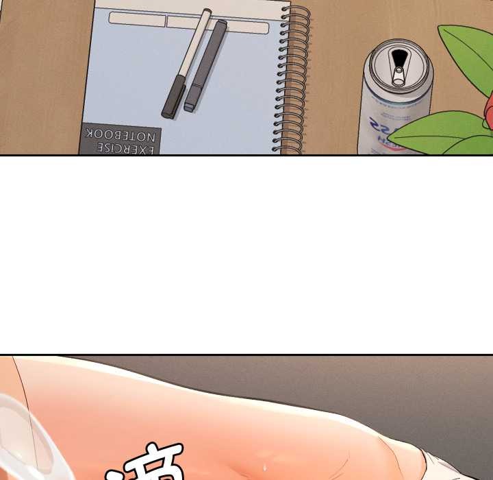 她们教会我的事第15話