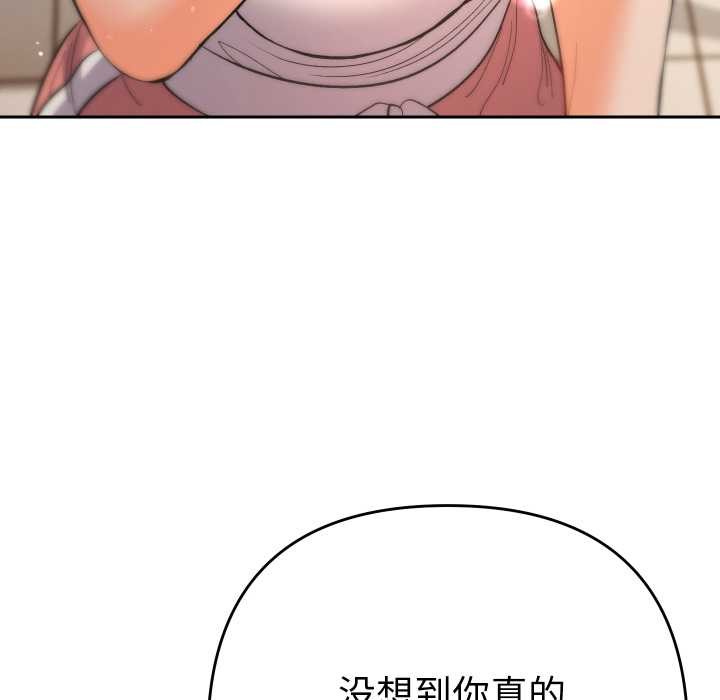 她们教会我的事第15話