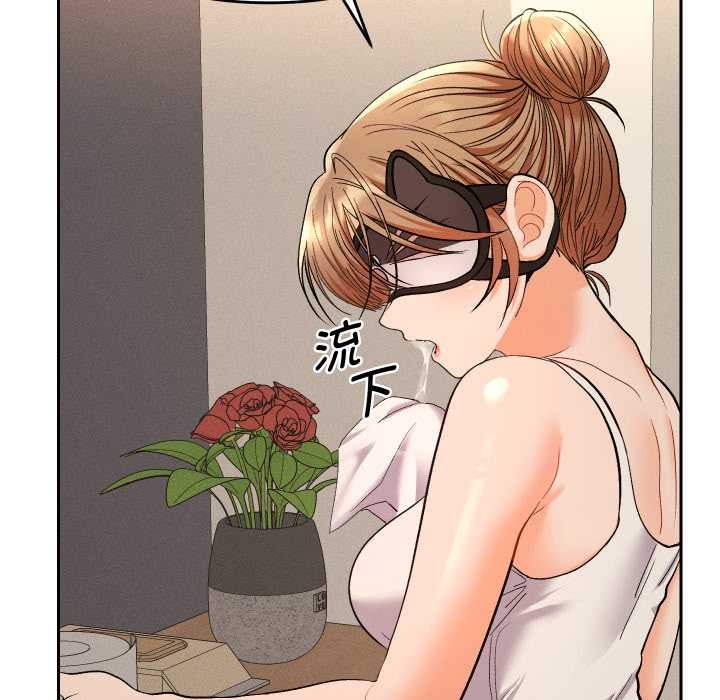 她們教會我的事第15話