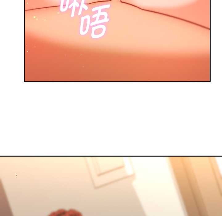 她們教會我的事第15話