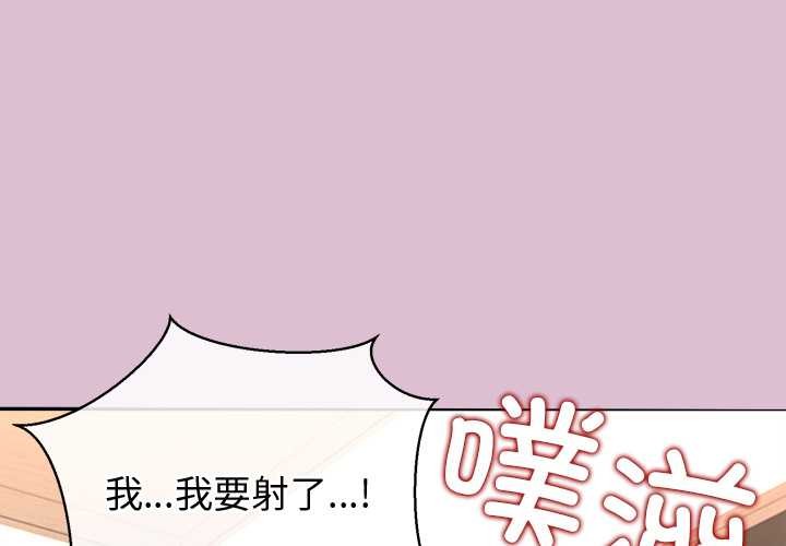 公主殿下要收种子啦！第15話