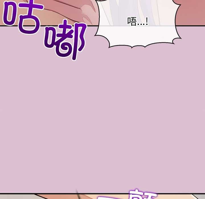 公主殿下要收種子啦！第15話