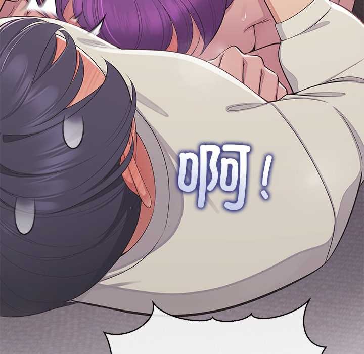 公主殿下要收種子啦！第15話