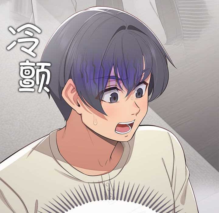 公主殿下要收種子啦！第15話