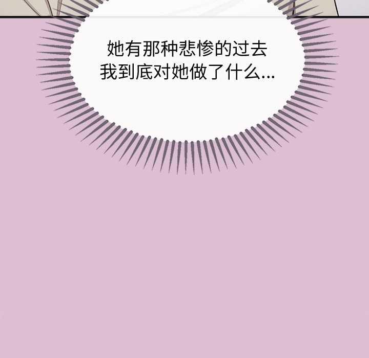 公主殿下要收種子啦！第15話