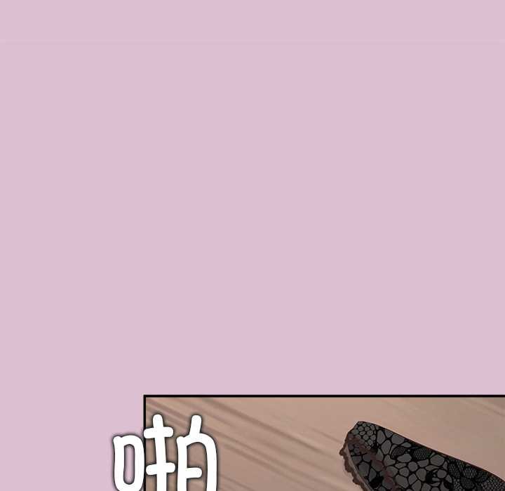 公主殿下要收種子啦！第15話