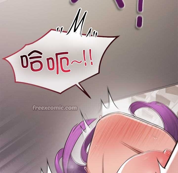 公主殿下要收種子啦！第15話