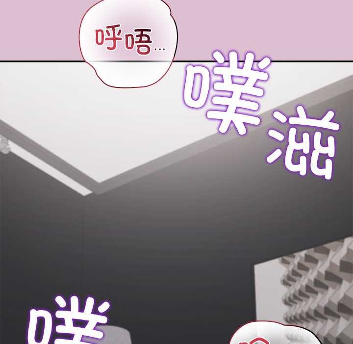 公主殿下要收種子啦！第15話