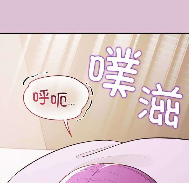 公主殿下要收种子啦！第15話