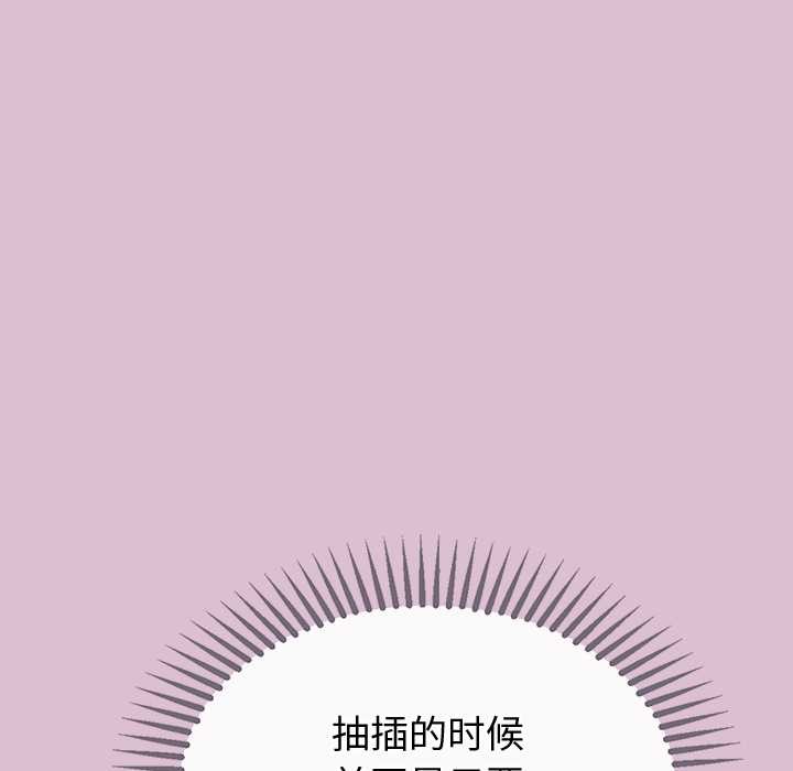 公主殿下要收种子啦！第15話