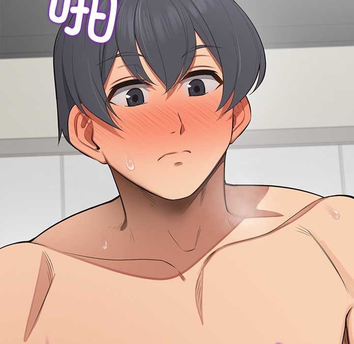 公主殿下要收種子啦！第15話