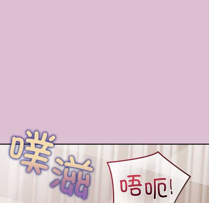 公主殿下要收種子啦！第15話