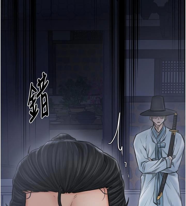 最强家丁最終話-願再次相見的那天到來