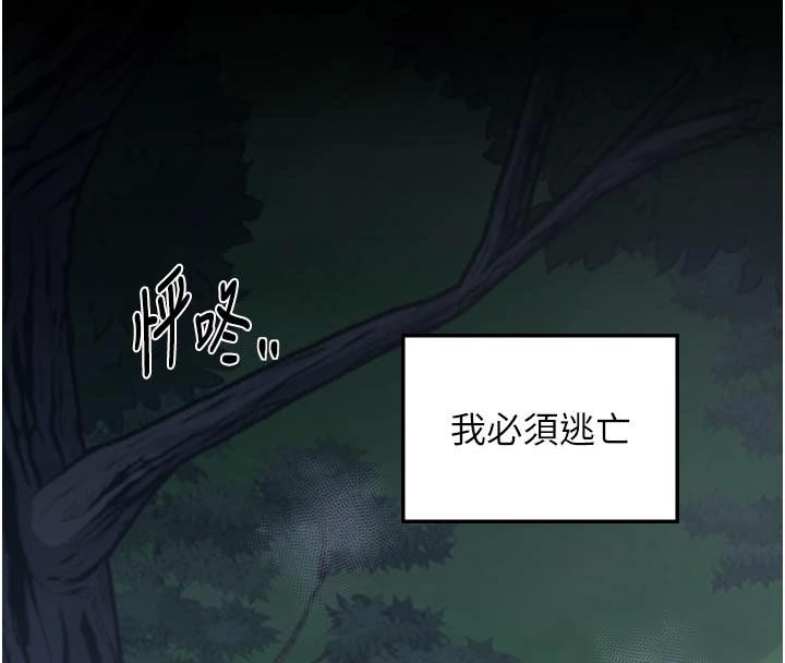 最強家丁最終話-願再次相見的那天到來