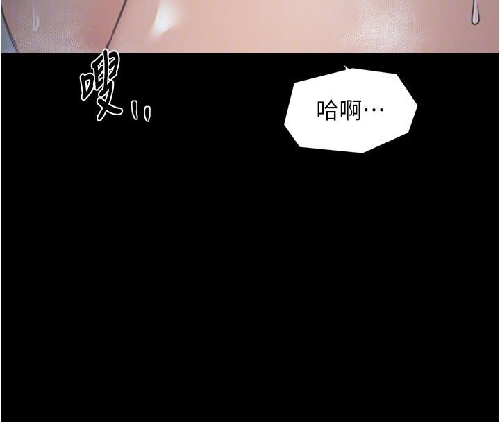 最強家丁最終話-願再次相見的那天到來