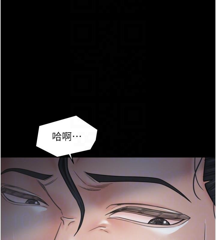 最强家丁最終話-願再次相見的那天到來