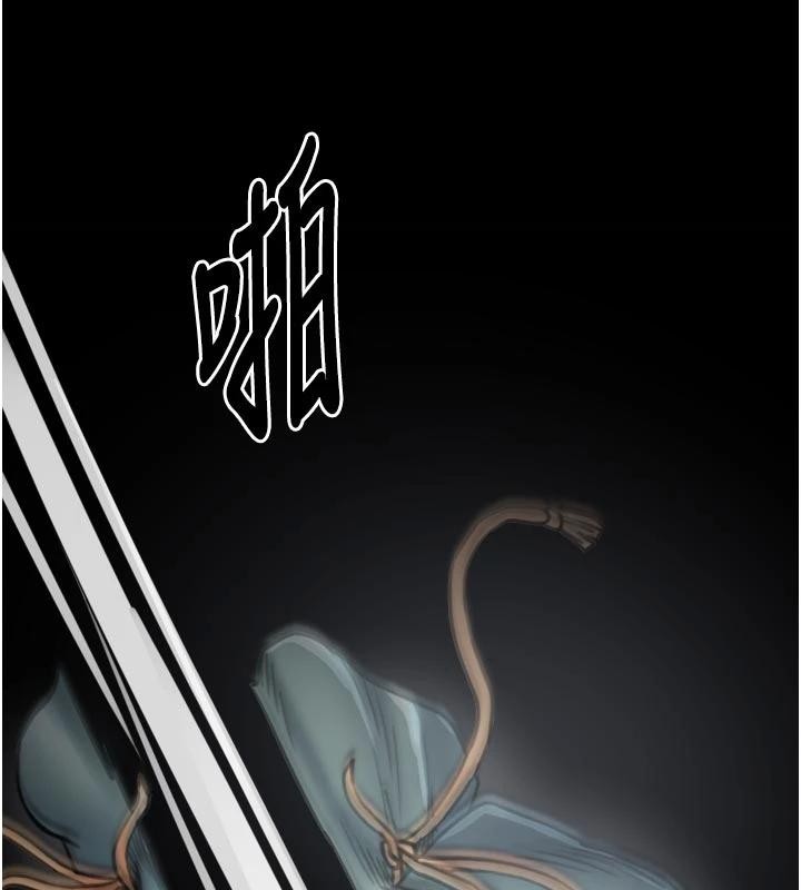 最強家丁最終話-願再次相見的那天到來