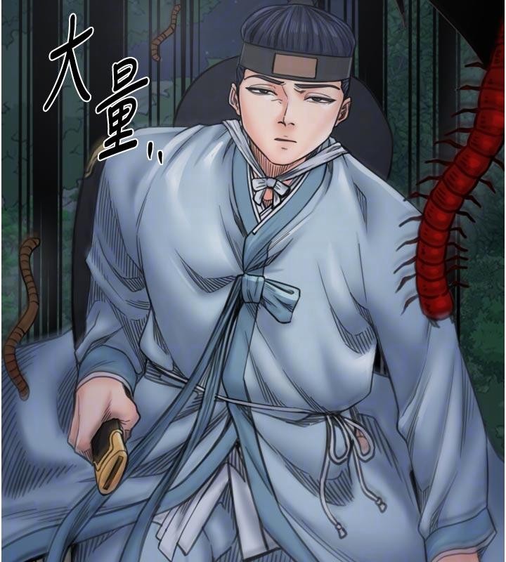 最強家丁最終話-願再次相見的那天到來