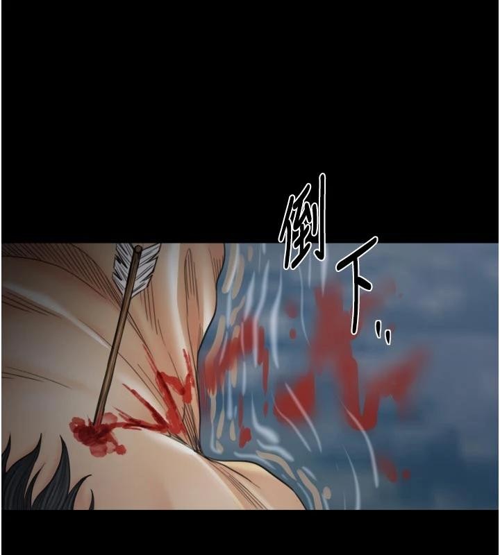 最强家丁最終話-願再次相見的那天到來