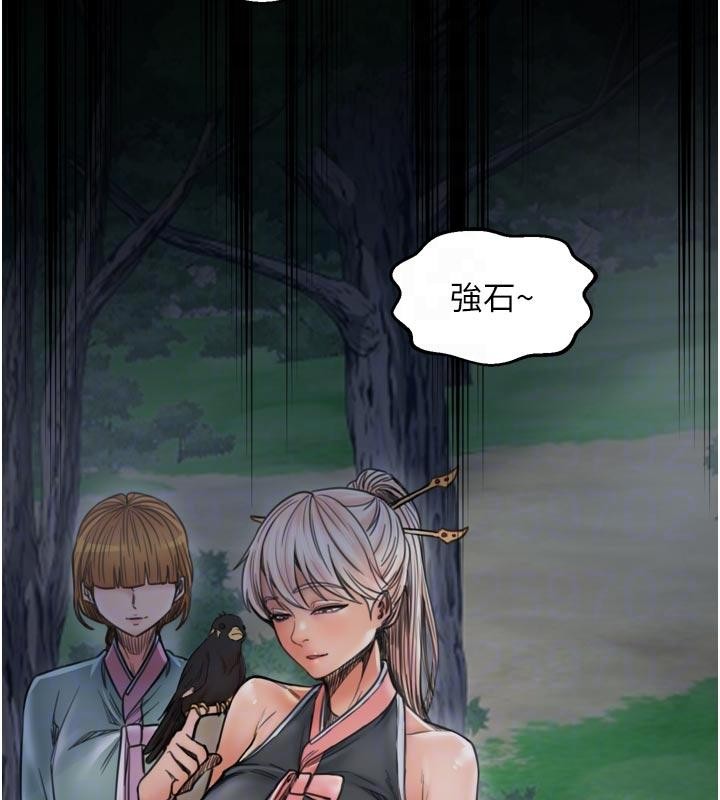 最強家丁最終話-願再次相見的那天到來