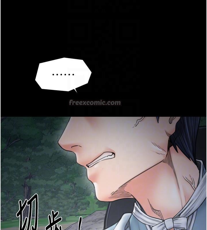 最強家丁最終話-願再次相見的那天到來