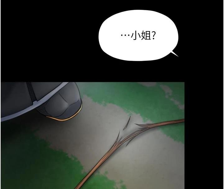 最强家丁最終話-願再次相見的那天到來