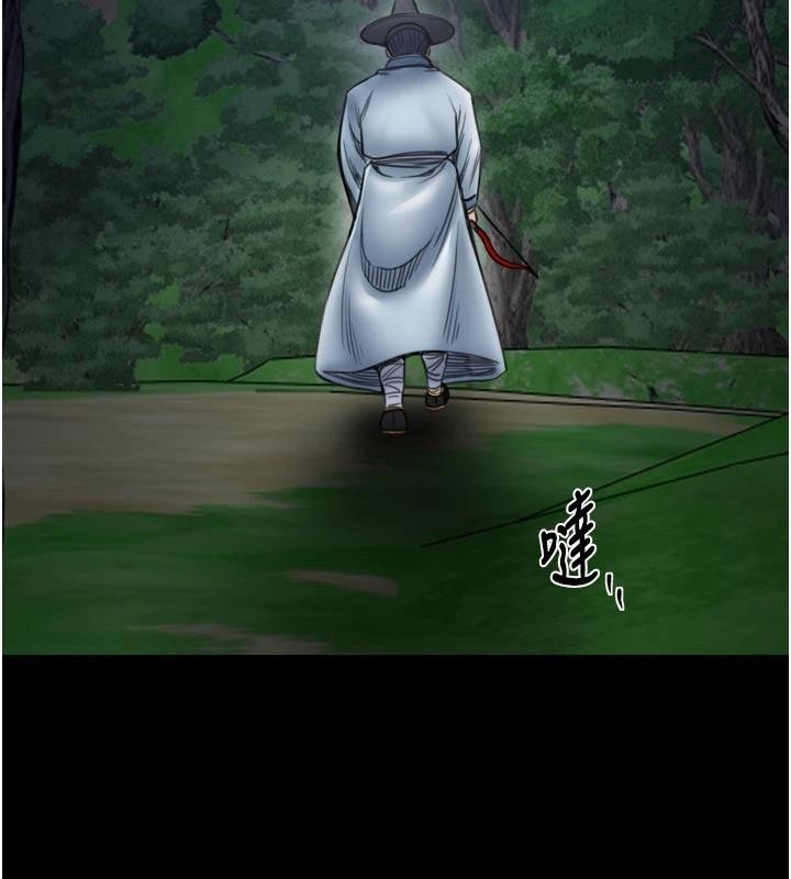 最强家丁最終話-願再次相見的那天到來