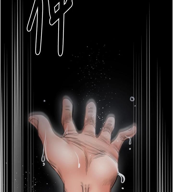 最强家丁最終話-願再次相見的那天到來