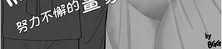 最強家丁最終話-願再次相見的那天到來