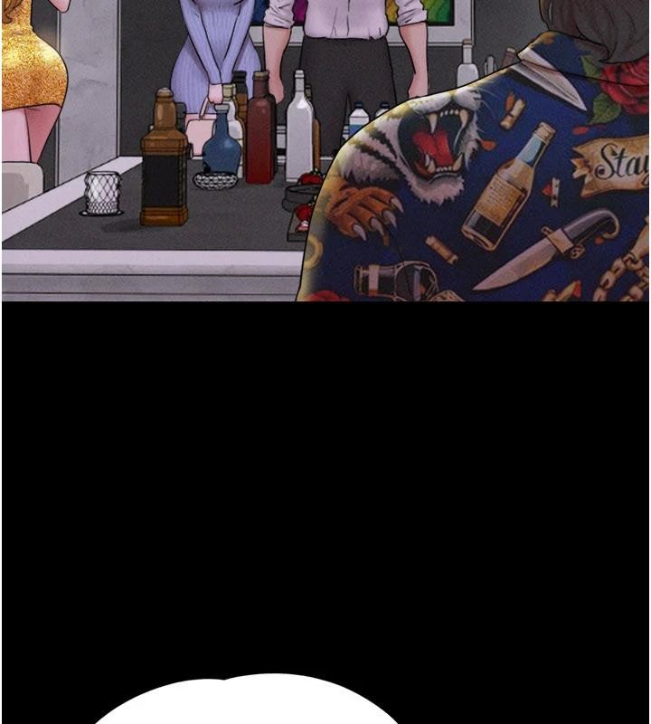 韶恩第82話-減免債務的秘密交易