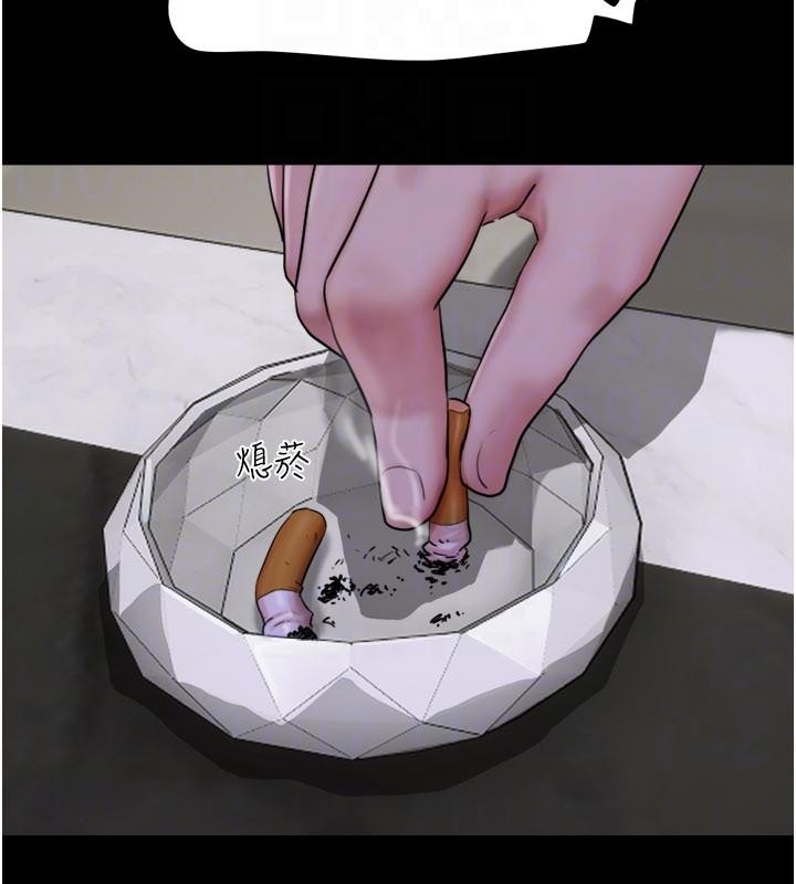 韶恩第82話-減免債務的秘密交易