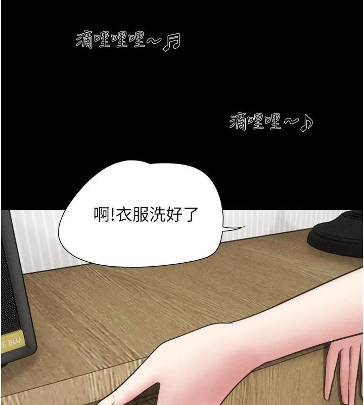 韶恩第82話-減免債務的秘密交易