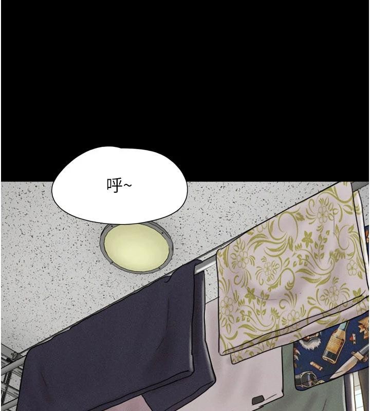 韶恩第82話-減免債務的秘密交易