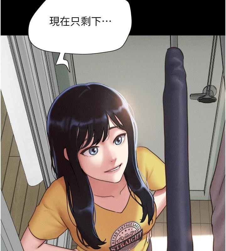 韶恩第82話-減免債務的秘密交易