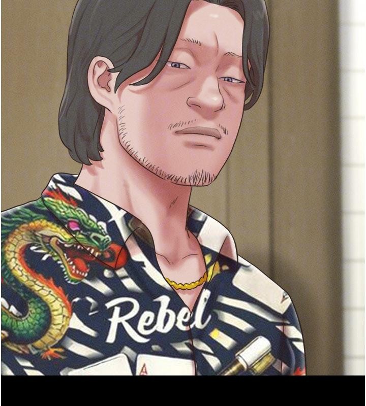 韶恩第82話-減免債務的秘密交易