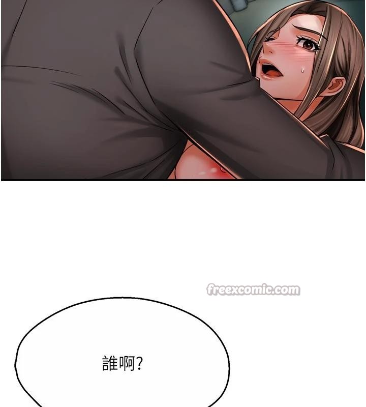 痒乐多阿姨第92話-我來讓妳忘記他