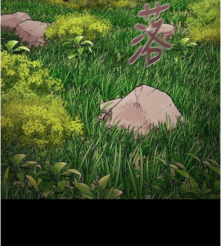 掠夺行动第88話-最後再好好疼妳一次