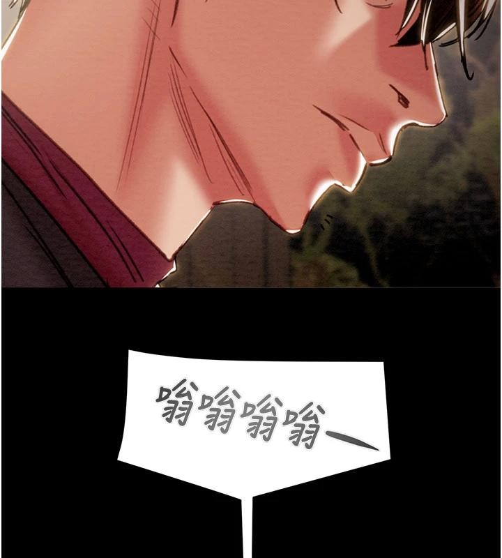 掠夺行动第88話-最後再好好疼妳一次