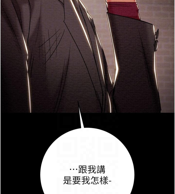 掠夺行动第88話-最後再好好疼妳一次