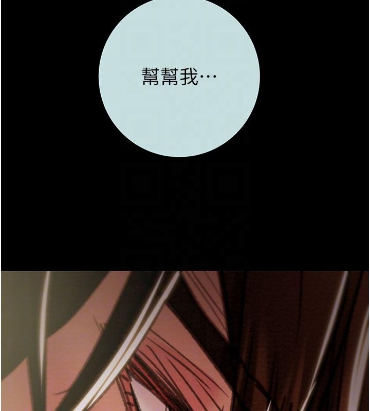 掠奪行動第88話-最後再好好疼妳一次