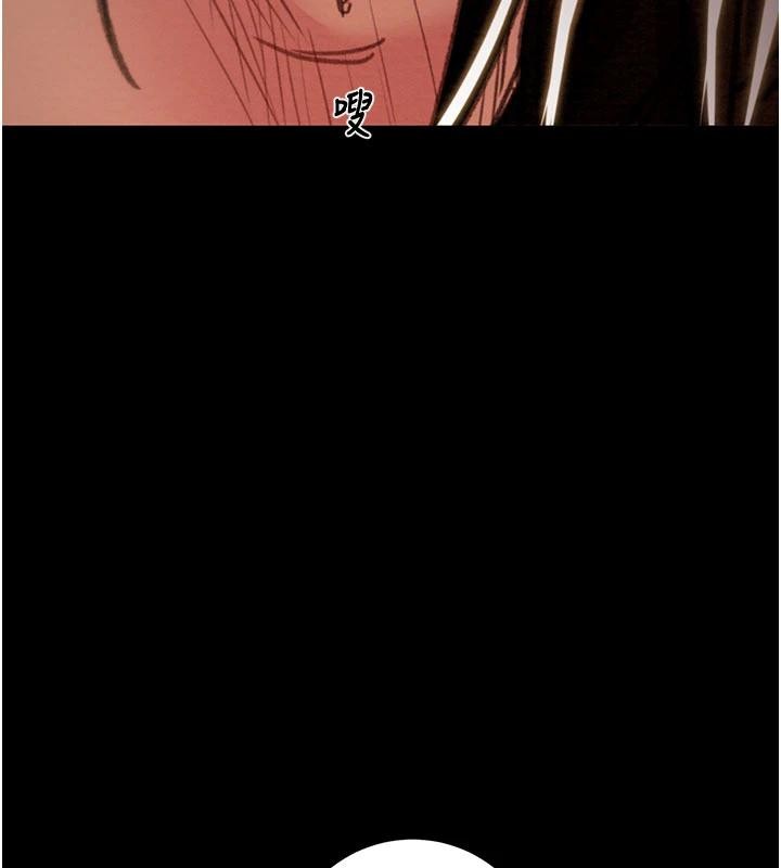 掠奪行動第88話-最後再好好疼妳一次