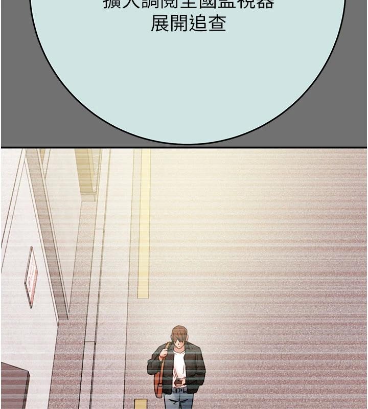 掠夺行动第88話-最後再好好疼妳一次