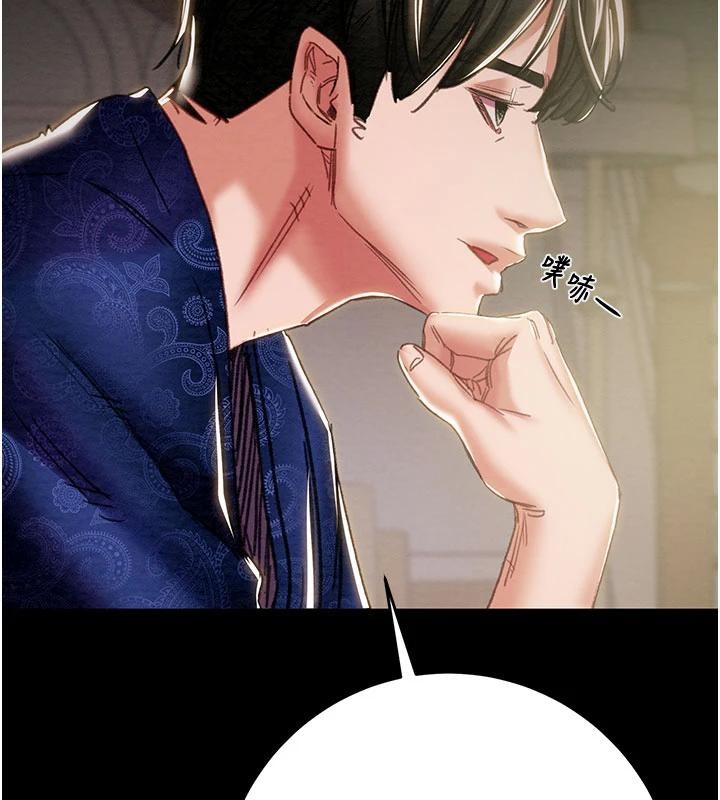 掠夺行动第88話-最後再好好疼妳一次