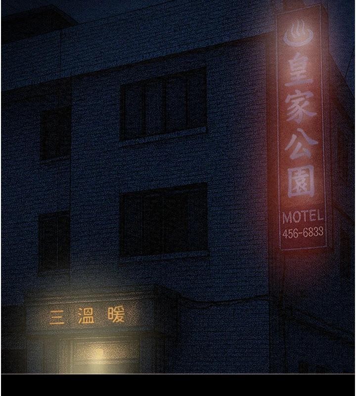 掠奪行動第88話-最後再好好疼妳一次